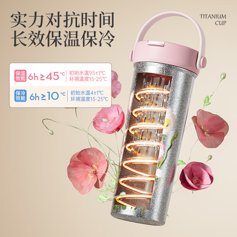 炊大皇 浮光手提钛杯 鸢尾花 550ML FG59A2.高清大图