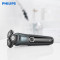 飞利浦(Philips)S5832/01电动剃须刀送男友 刮胡刀黑蜂巢USB充电