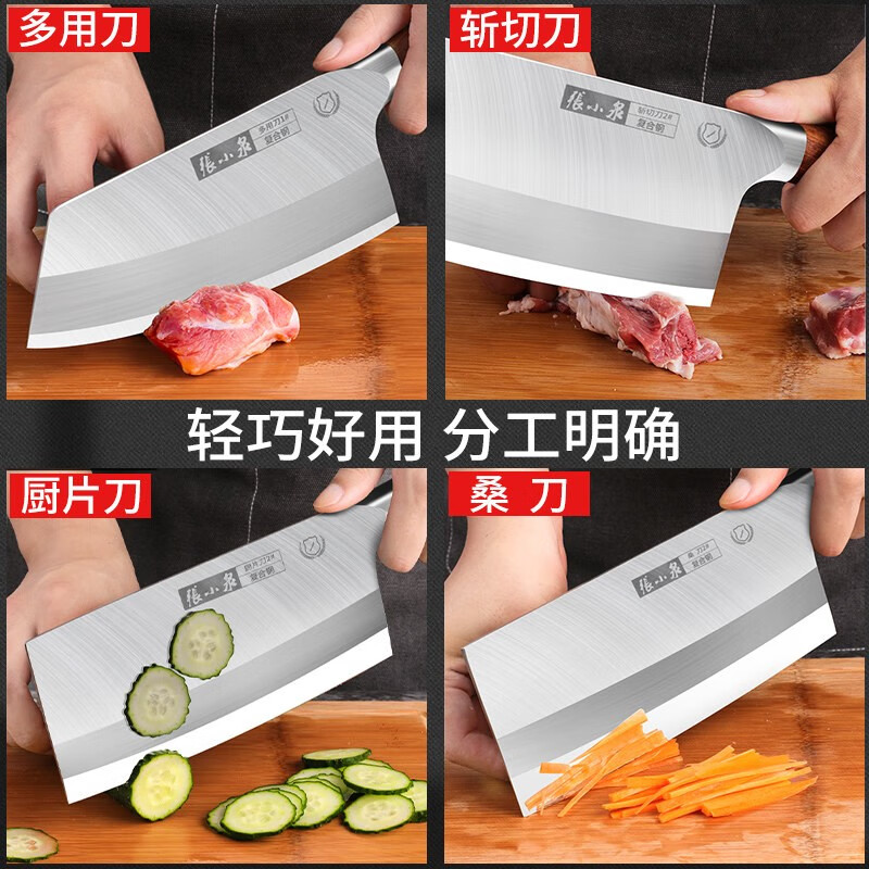 张小泉 D50863100 铭匠系列万用刀高清大图