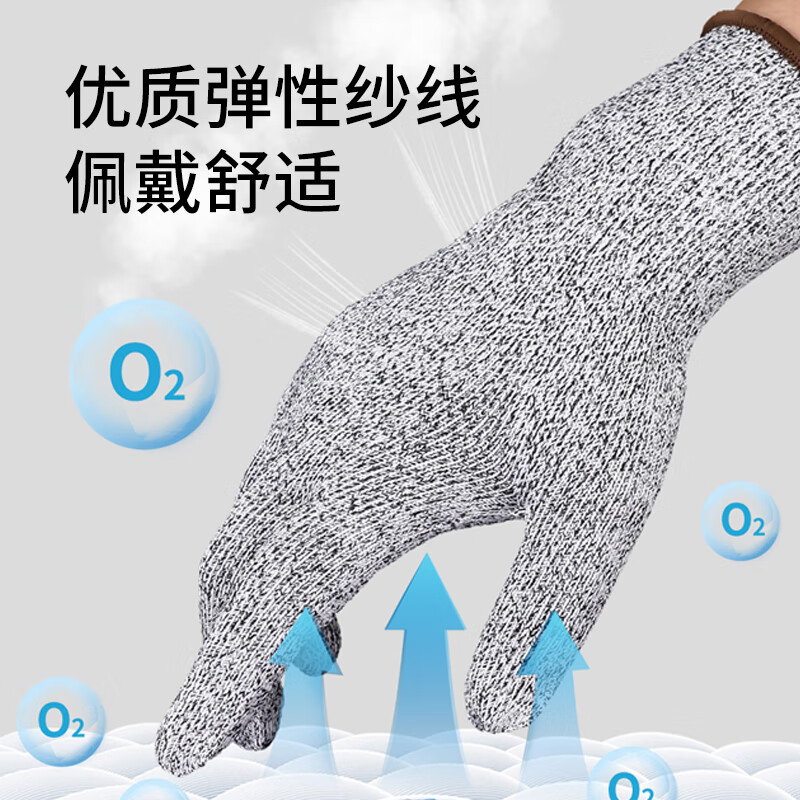 恒辉 5级防割手套 丁腈钢丝防切割防滑耐磨 DGX04高清大图
