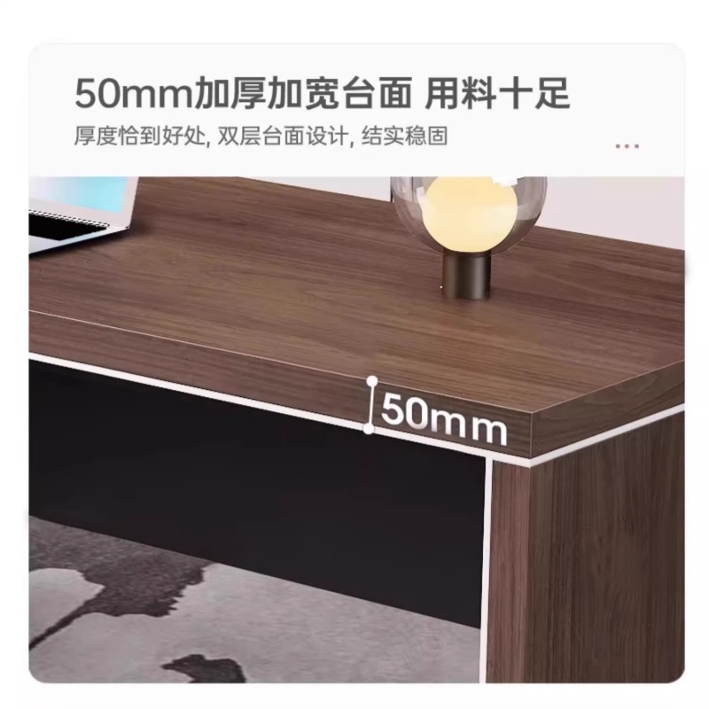 豫龙都 老板桌高清大图