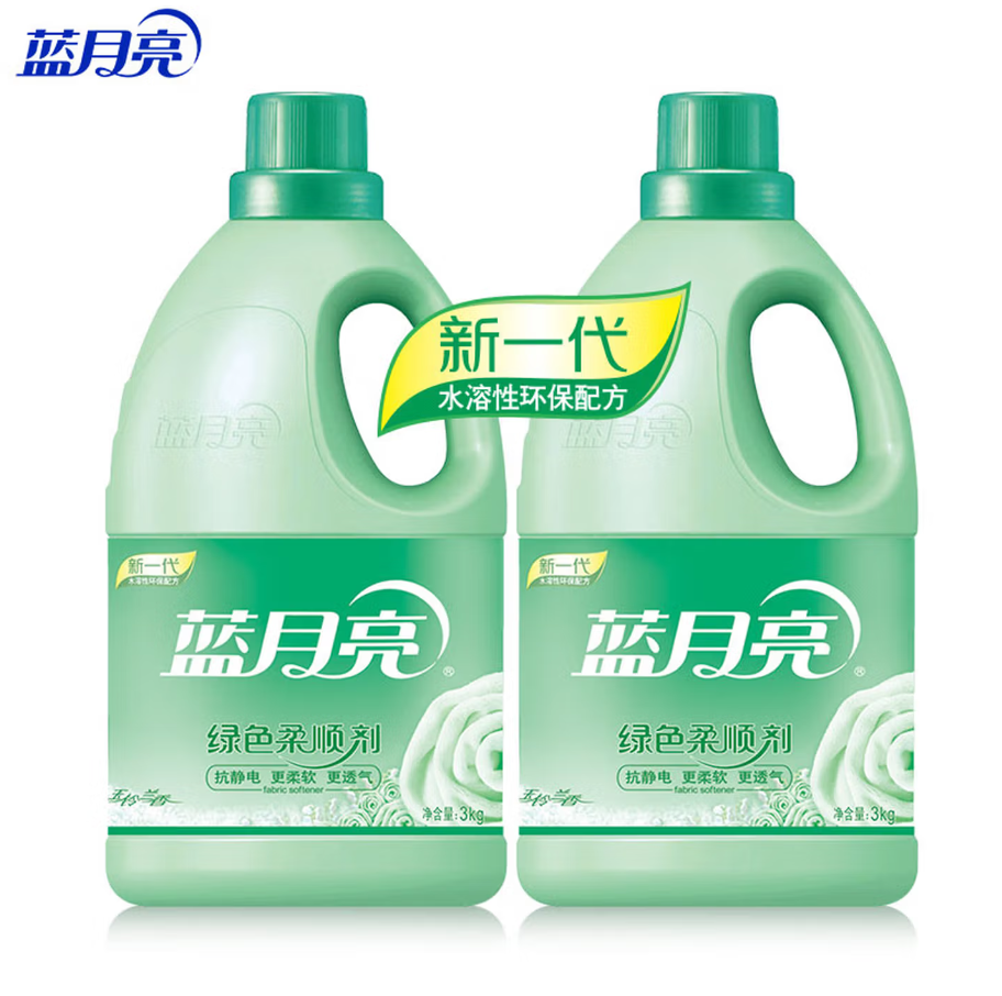 蓝月亮深层洁净洗衣凝珠高效去渍抗菌除菌温和护衣设计