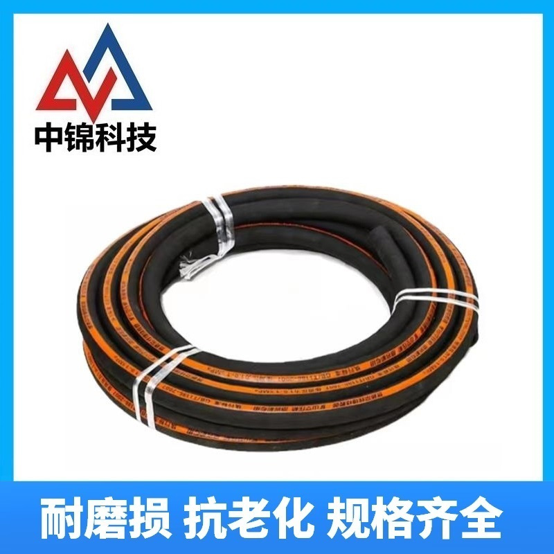 中锦科技 高压空气橡胶管 内径45mm 6层线 工作压力25公斤 20米 卷