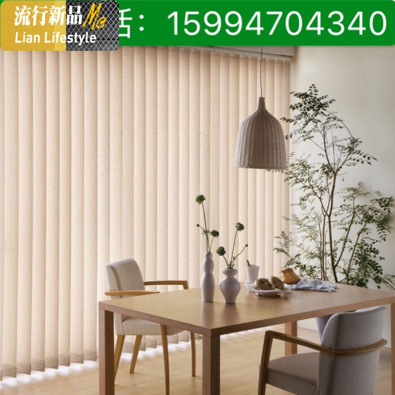 深圳上竖百叶窗帘家用遮光隔断屏风垂帘客厅卧室阳台办公室垂直 三维工匠