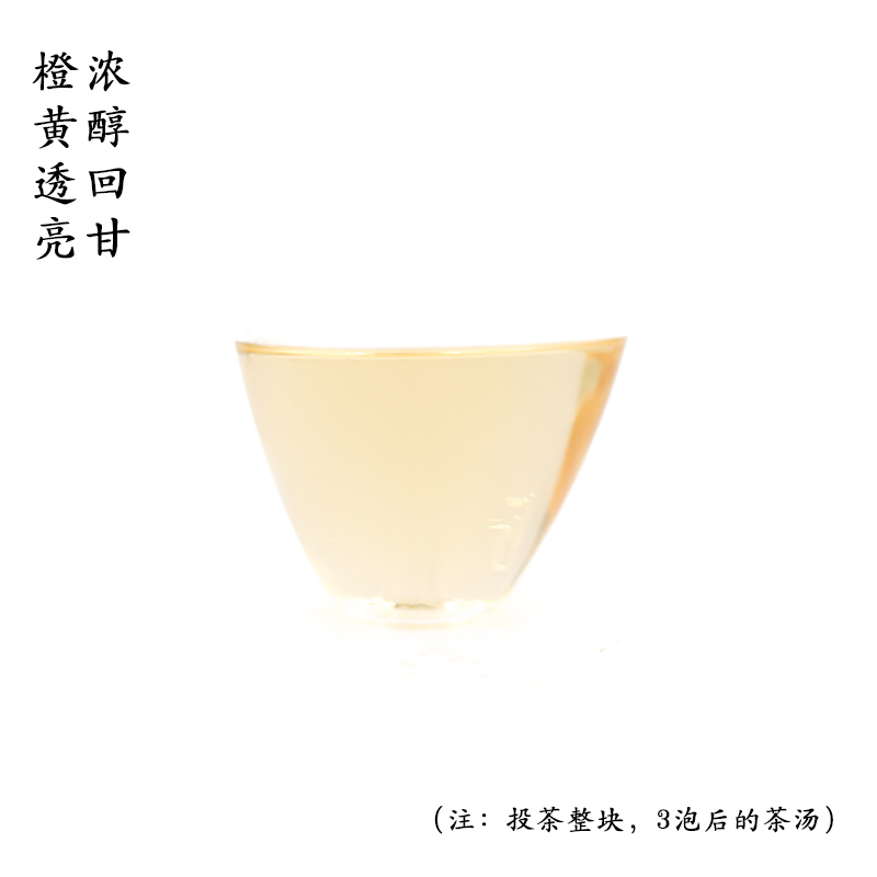 茶叶[伍刻][漳平水仙·酣畅淋漓]陈香型陈醇润活 2018年口感醇厚龙岩市120g 2袋装