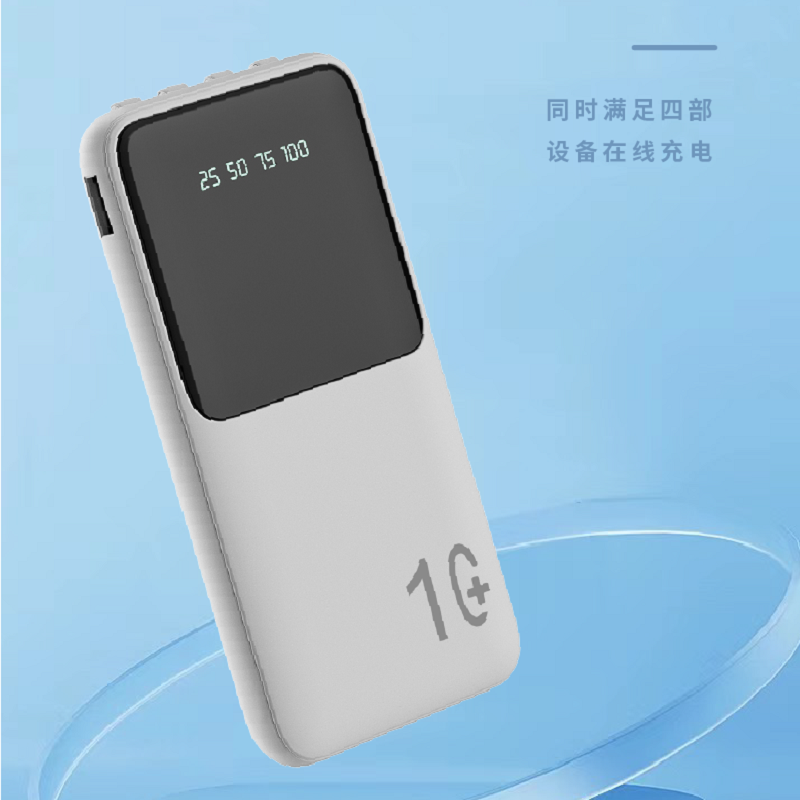 AN-IE安诃移动电源GN-08C白色高清大图