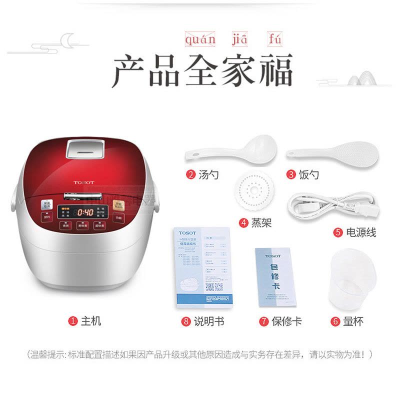 【格力专卖店】大松(TOSOT)GDCF-4004Ca智能IH加热电饭煲4L多功能家用5-6人上盖可拆洗不锈钢内胆不粘锅图片