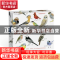正版 BINGO!鸟儿游戏 (英)麦克·昂温文 北京联合出版公司 978755
