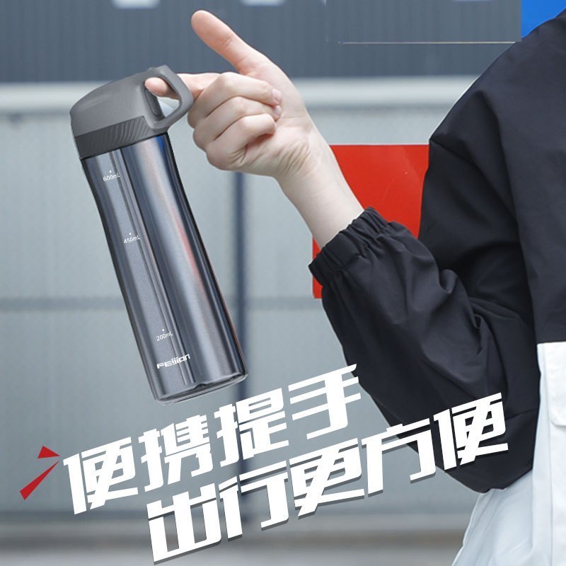 飞剑吸管杯大人便携户外运动水杯大容量男女健身成年孕妇塑料水壶