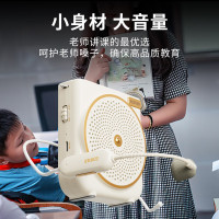 漫步者(EDIFIER)MF3尊享版小蜜蜂便携式无线扩音器有线麦克风 教师专用麦克风防啸叫喇叭导游导购讲解员喊话器