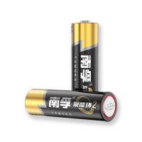 南孚 5号碱性电池 聚能环2代适用于儿童玩具/血压计/血糖仪/挂钟/键盘/遥控器/计算器等