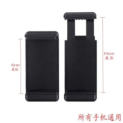 摩托车电动车脚踏车三轮车自行车外卖导航手机支架iphone防水支架