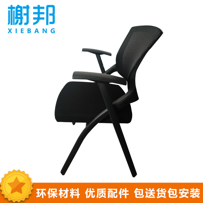 榭邦xb-1534 办公家具 电脑椅 办公椅高清大图