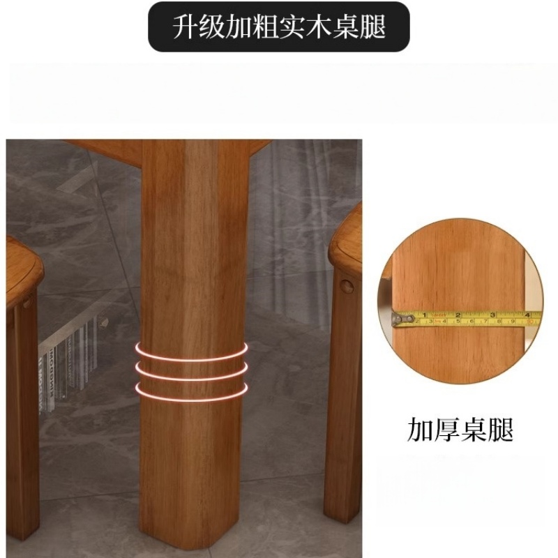 锁匠 木 质餐桌高清大图