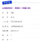 正版新书]山海经传说1异兽记刀螂9787559634436