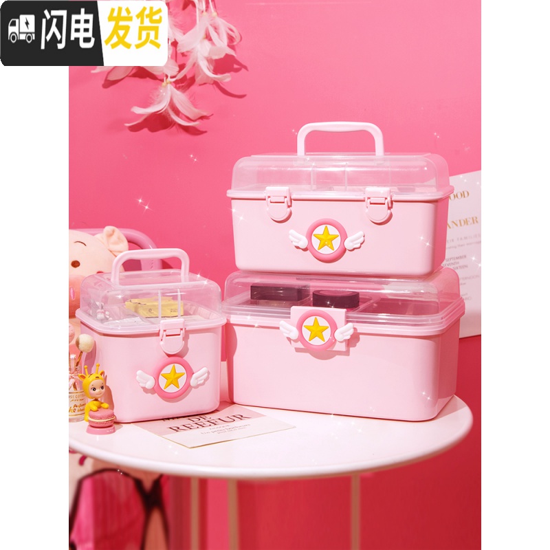 三维工匠收纳箱少女心ins 可爱宿舍学生杂物储存箱化妆品收纳桌面收耐大号高清大图
