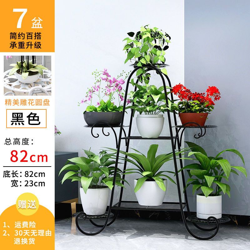 工匠时光客厅花架阳台花架花盆铁艺客厅室内落地多层花架置物架绿萝花盆架报价 参数 图片 视频 怎么样 问答 苏宁易购