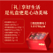 良品铺子坚果炒货礼盒良品如意礼1017.6g