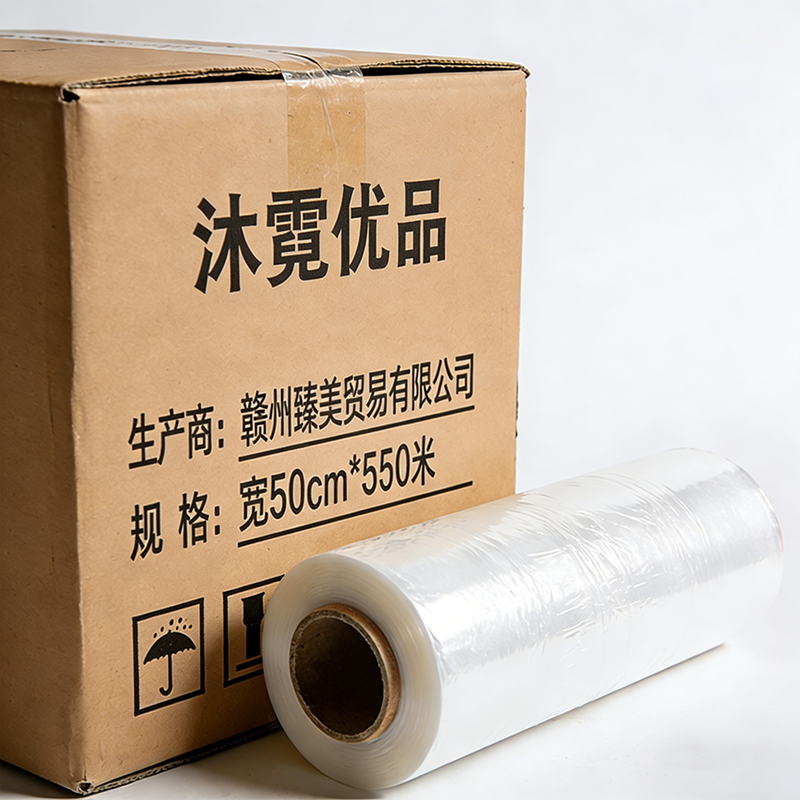 沐霓优品 缠绕膜 宽50cm*550米 卷高清大图