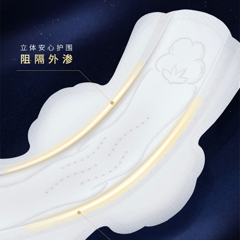 高洁丝 海岛奢宠纯棉夜用卫生巾420mm 4片*3包(12片)高清大图