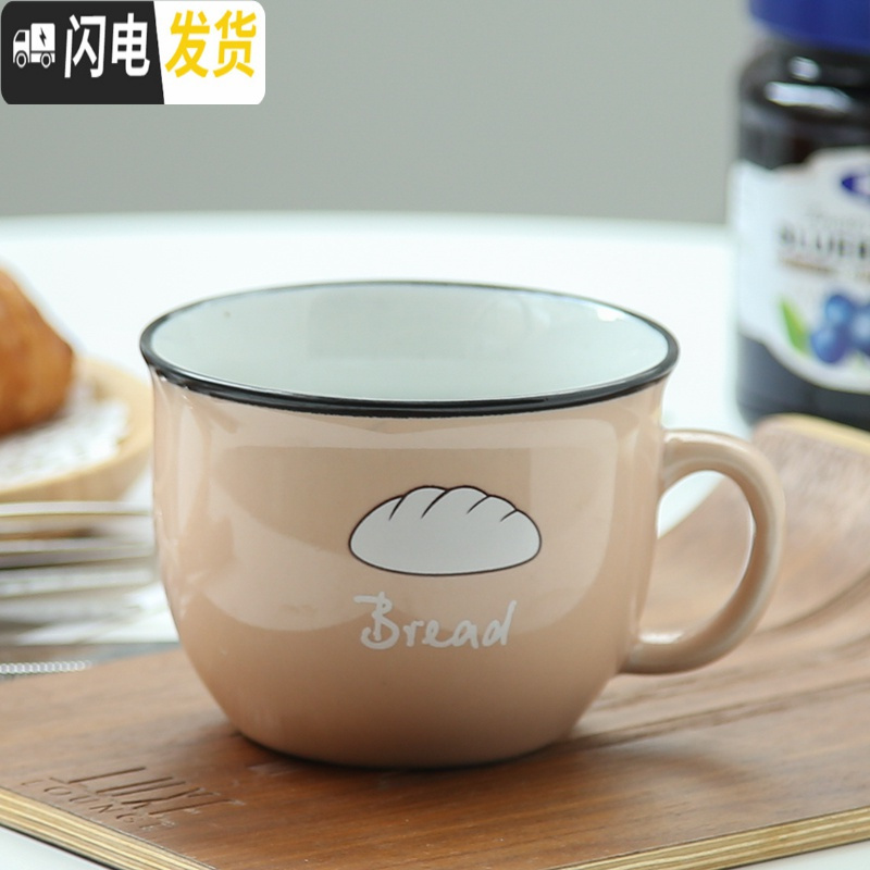 三维工匠卡通陶瓷杯子马克杯 牛奶咖啡杯创意水杯 儿童早餐杯 定制OGO高清大图