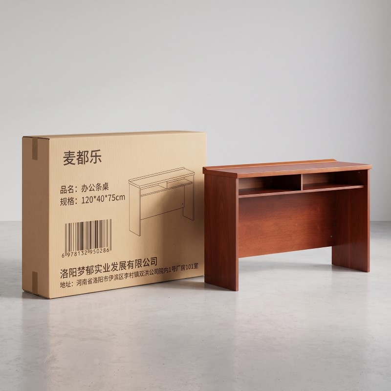 麦都乐 办公条桌 120*40*75cm 张高清大图