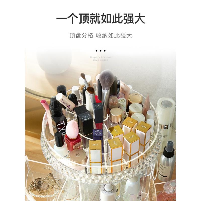 美帮汇化妆品收纳盒透明旋转桌面亚克力学生护肤品宿舍刷置物架高清大图