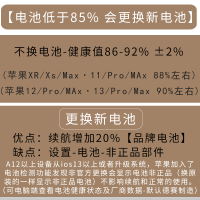 Apple/iPhone 苹果X 64G 国行 二手手机