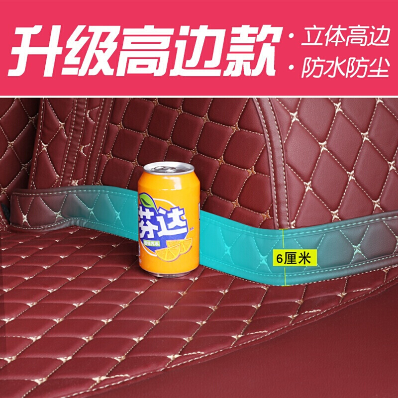 别克君威后备箱垫全新君威gl君越威朗英朗全包围后备箱垫尾箱垫子专用