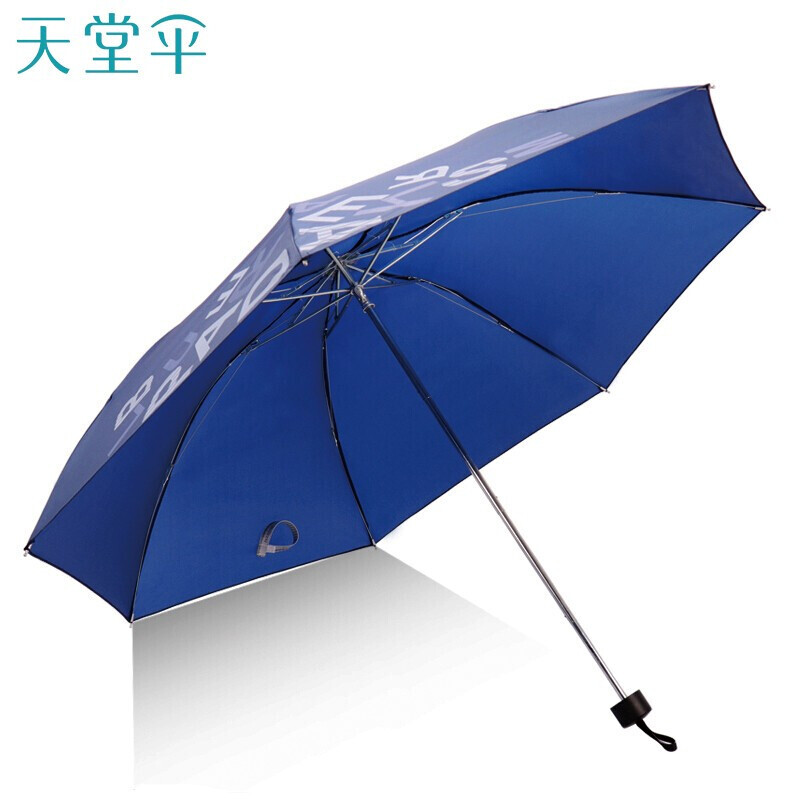 天堂伞 三折晴雨伞趣味字母商务伞 藏青高清大图