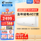 统帅超省电1.5匹空调KFR-35GW/LA2-1套机 新1级能效 AI节能省电 大风量 防直吹 自清洁挂机空调