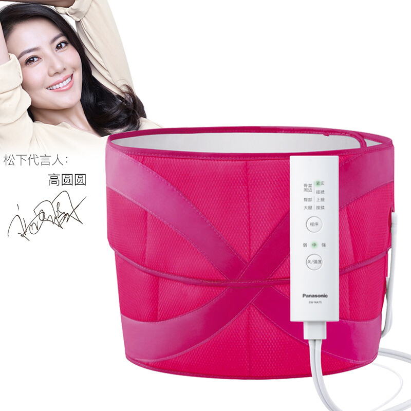 松下（Panasonic）松下骨盆按摩器臀部按摩修复仪器盆骨产后紧致束腰按摩仪器EW-NA75VP492