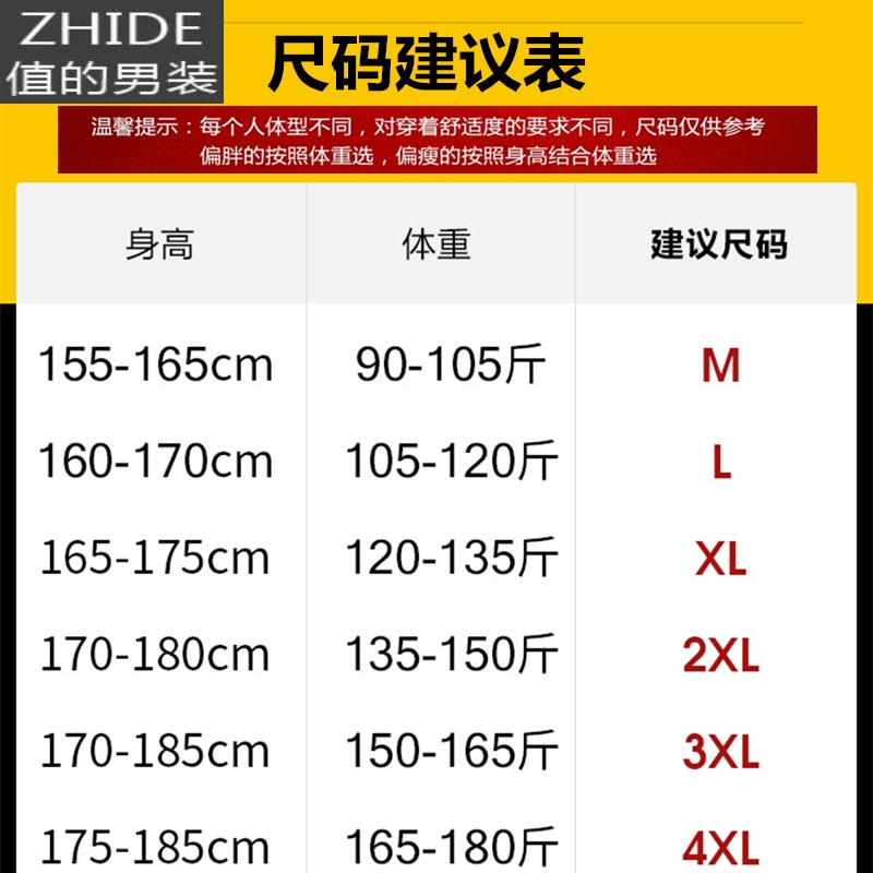 SUNTEK青少年卫衣男套装春秋13初中12高中学生14男孩15岁16春装一套衣服卫衣