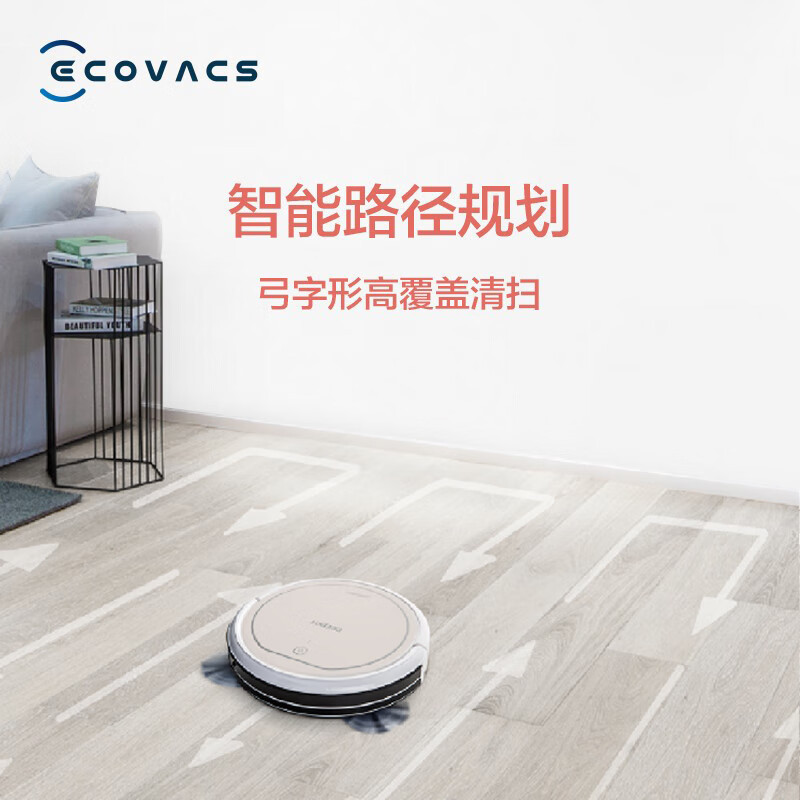 科沃斯ecovacscen540rc地宝魔镜家用全自动智能扫地机器人白色cen540