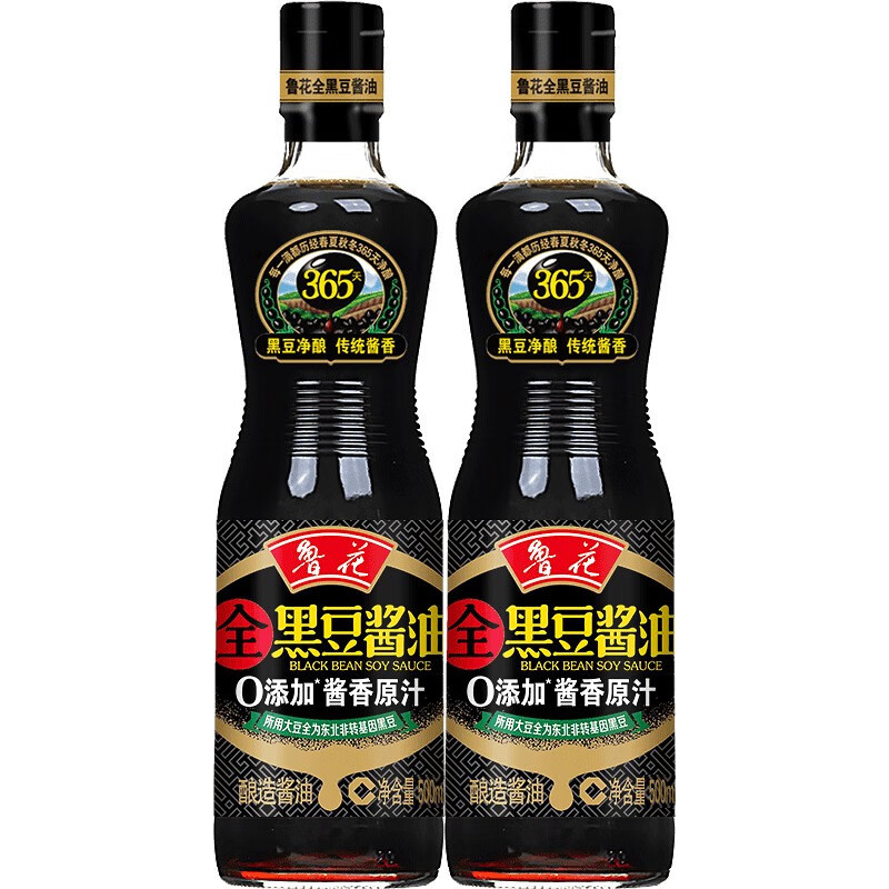 鲁花 全黑豆原汁酱油500ml*2 压榨特级生抽 零添加凉拌家用调味品
