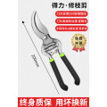 剪枝剪刀园林花艺修剪树枝剪刀果树剪刀粗大花剪园艺剪子工艺 55#碳钢-银环蛇促销款省力果树枝剪