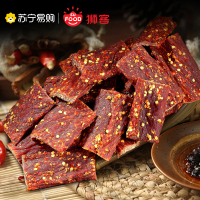 狮客[苏宁自主品牌]手撕牛肉(五香味)46g 牛肉类即食小零食