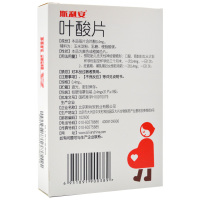 创盈 斯利安 叶酸片31片 预防胎儿先天性畸形 妊娠期、哺乳期