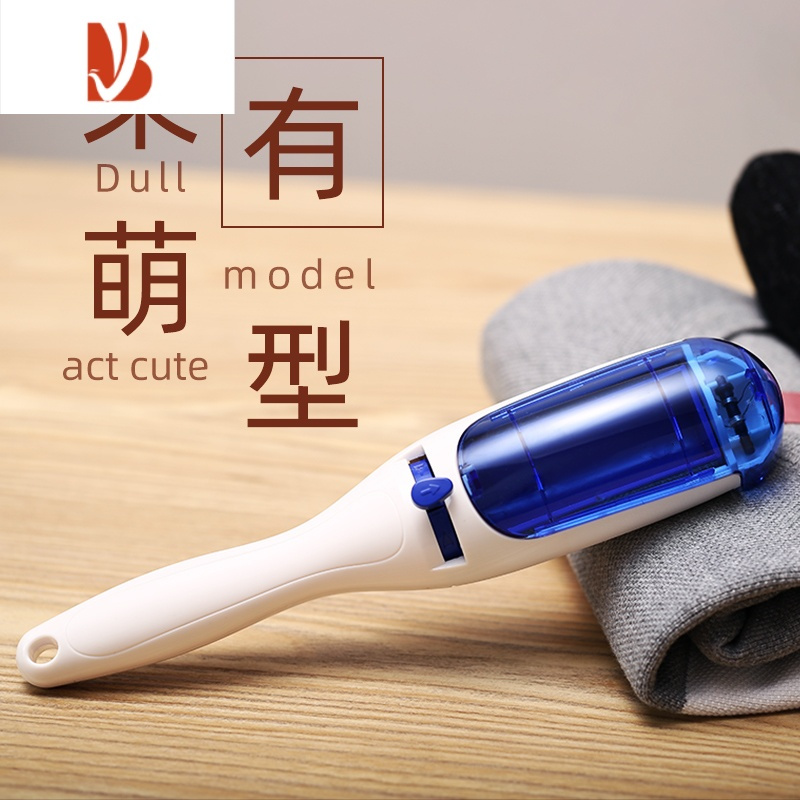 三维工匠强力衣服粘毛器可水洗除毛滚刷滚筒黏沾吸满去毛刷衣物除尘刷神器 蓝色除毛刷+粉色毛球器[超3小时续航]粘毛滚