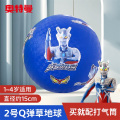 蜜蜂-悬浮足球 草地球【蓝】