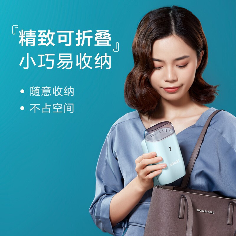 苏泊尔挂烫机100ml浅蓝绿色GT70AX-12轻松携带小巧轻便高清大图