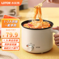 LOTOR 电煮锅60C-5+蒸笼