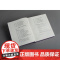 山中商会欧美分店及美国艺廊经手中国艺术品资料汇编:全八册 山中让监制金立言主编上海书画出版社艺术品百年全球拍卖捡漏必备宝