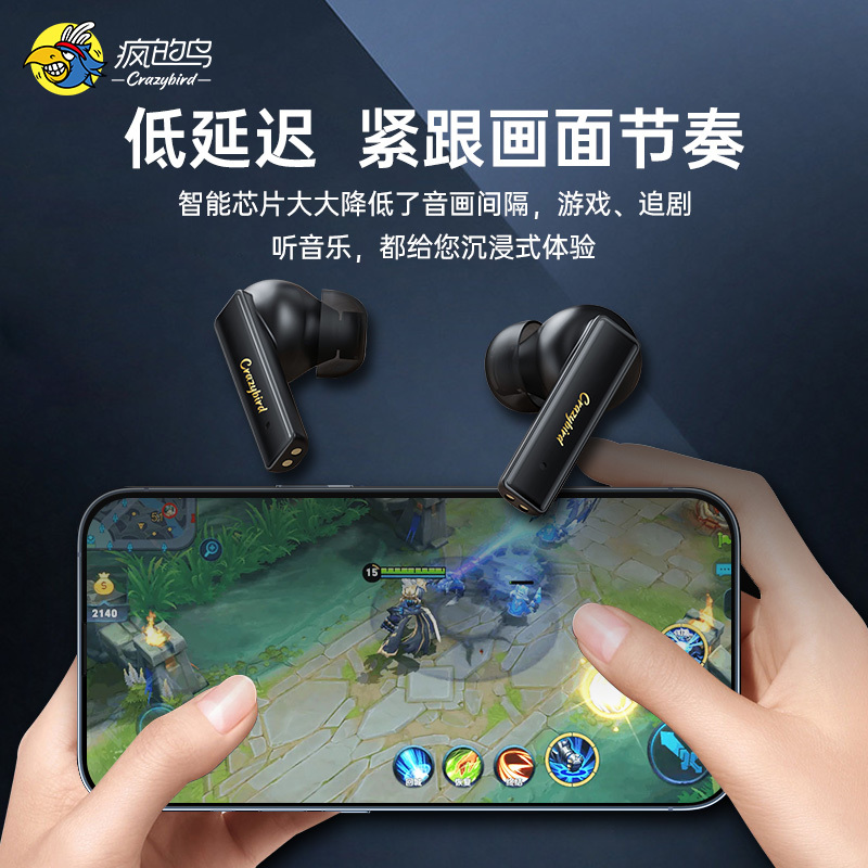 疯的鸟 适用华为蓝牙耳机无线耳机金属外壳低重音运动跑步入耳式适用于苹果荣耀VIVO小米OPPO耳机