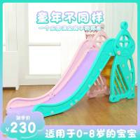 宝宝滑滑梯儿童滑梯秋千组合加长加厚室内家用小孩玩具智扣小型游乐园升级款蘑菇城堡滑梯二合一(炫彩)