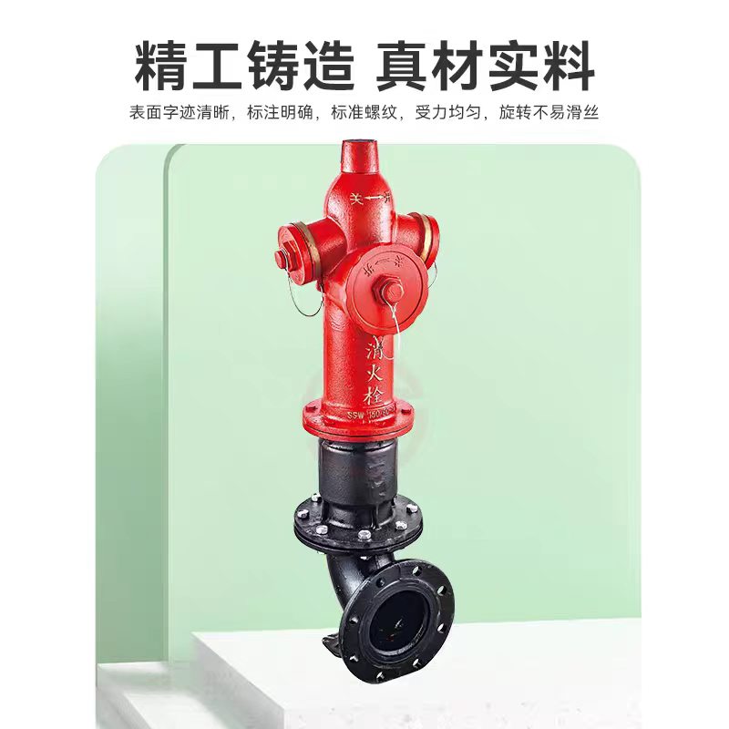 中锦科技 地上消火栓 SS150/80-1.6 台高清大图