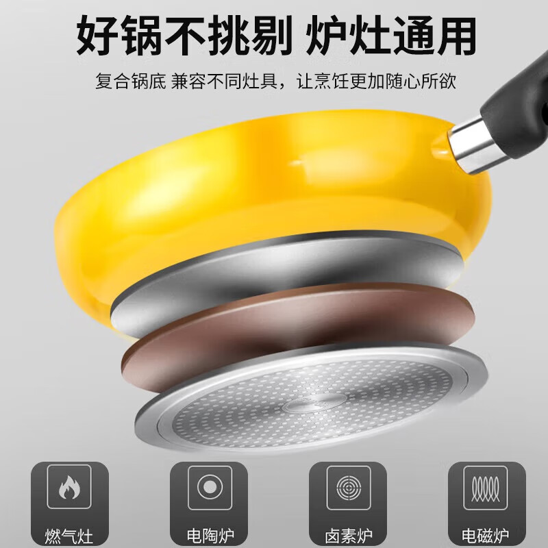 苏泊尔(SUPOR)平底锅不粘锅牛排煎锅煎蛋锅26cm电磁炉燃气两用 PJ26M5带玻璃盖高清大图