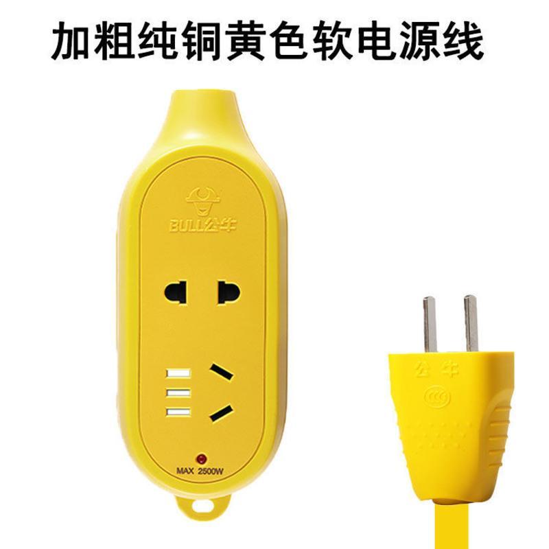 防雨插座电动车充电线延长线防水电插板拖线板插排2/20/30米>800_800