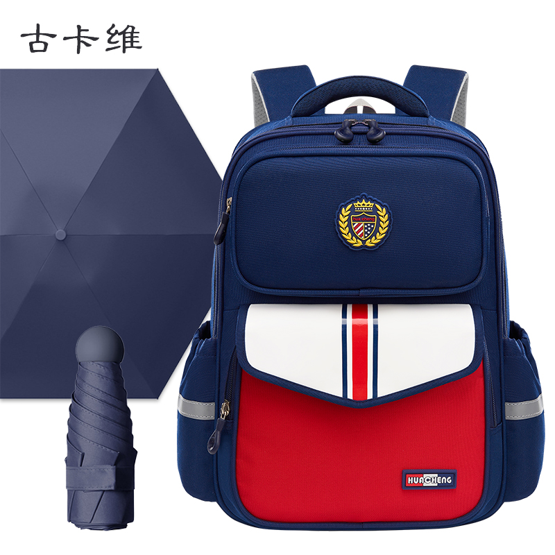 古卡维 小学生书包 送6骨五折雨伞 KD1102-男生2