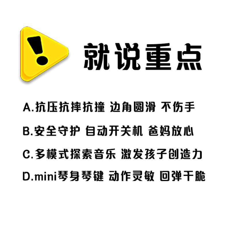 雅马哈电子琴儿童37键PSS-E30多功能初学者便携式音感教学小白琴生日儿童节礼物